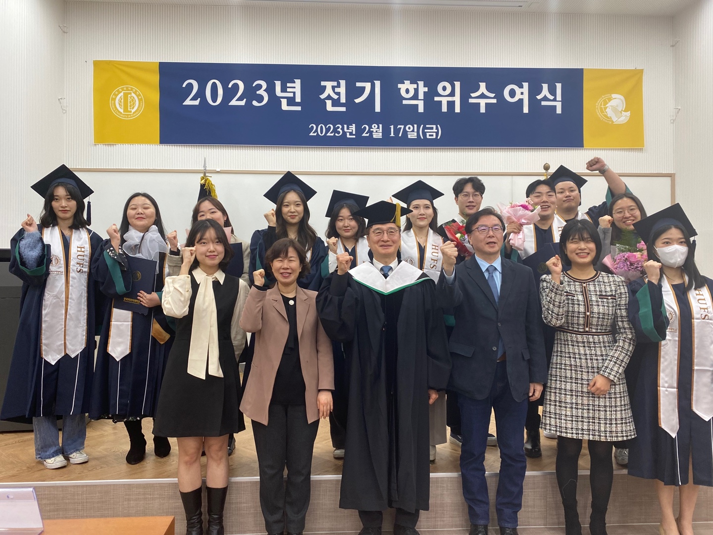 2023년 전기 학위수여식 대표이미지